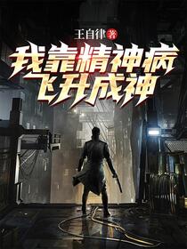 我降临在矩阵宇宙