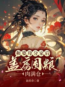 不让女儿上桌？行，那就都别吃！