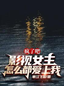 都市之我有9999个影视世界
