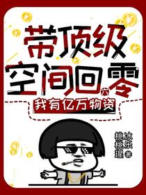 六零，我带亿万物资买爆四合院