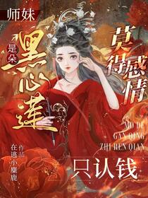 戴上性感的绿帽，师妹从此无敌了