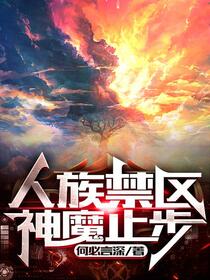 我妻世界