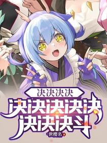 游戏王：这张卡想去你那里