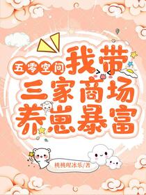 重生五零，我带亿万物资摆烂了