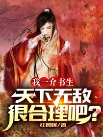 寒窗十年，才发现是武侠