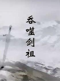 万道绝巅