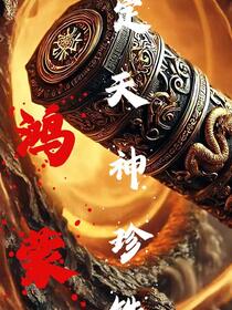 盘龙柱