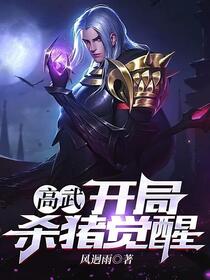 开局觉醒暗影之力