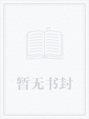 香江财阀：开局收购奥迪，拿下赌王女儿