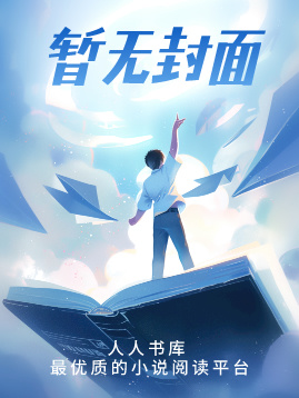 争一条活路